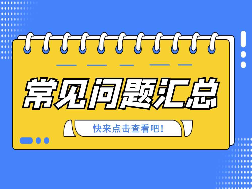 機(jī)械手三大常見故障你遇到過嗎？來看看處理方法對(duì)不對(duì)！